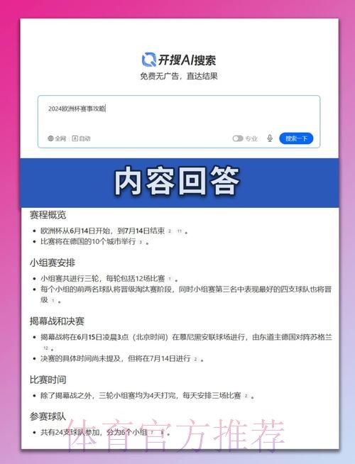 世界杯葡萄牙贝林厄姆比赛解读权威解读